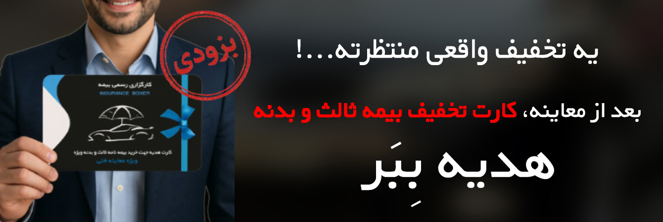 نیازی به نوبت اینترنتی نیست!